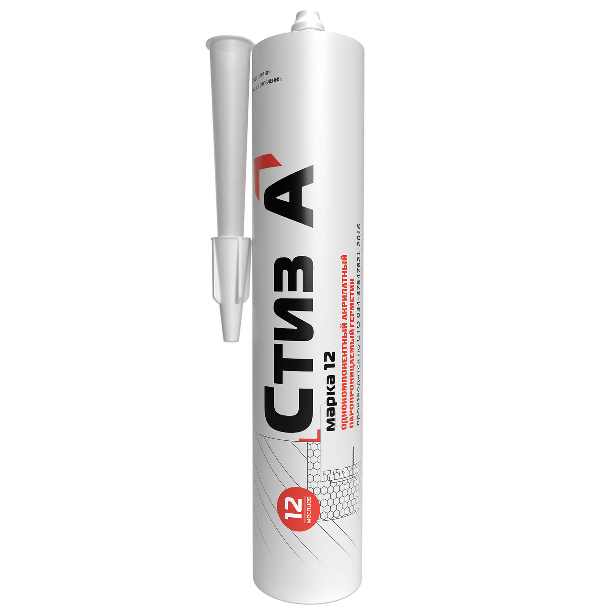 Стиз А картуш 12 мес лицо